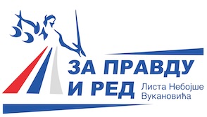 За Правду и Ред